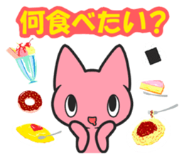 Several stickers I wanted. sticker #7313356