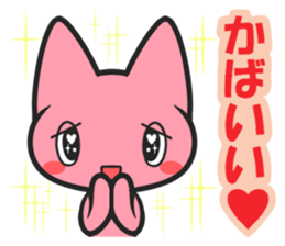 Several stickers I wanted. sticker #7313366