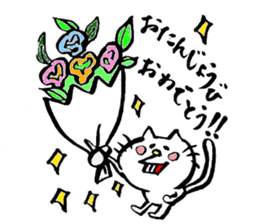 Deppa neko4 sticker #7313510