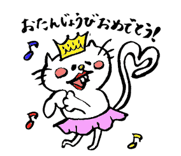 Deppa neko4 sticker #7313513