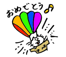 Deppa neko4 sticker #7313517