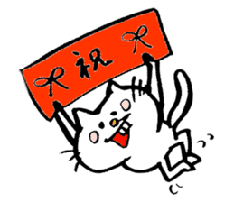 Deppa neko4 sticker #7313526