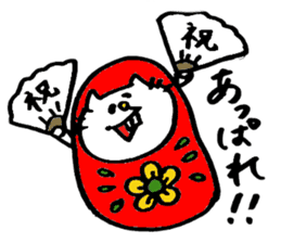 Deppa neko4 sticker #7313528