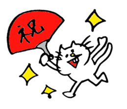 Deppa neko4 sticker #7313529