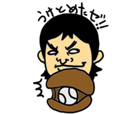 Hidenori sticker #7313549