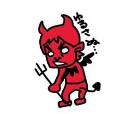 Hidenori sticker #7313581