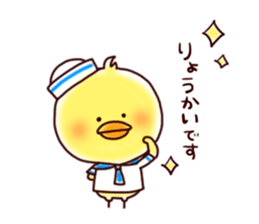 2 birds of cute chick Sticker sticker #7313685