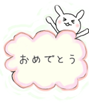 pinoco chan 2 sticker #7313866