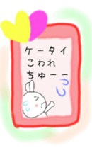 pinoco chan 2 sticker #7313873