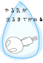 pinoco chan 2 sticker #7313874