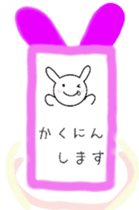 pinoco chan 2 sticker #7313876