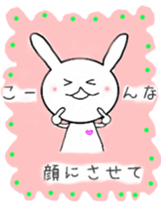 pinoco chan 2 sticker #7313879