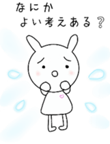 pinoco chan 2 sticker #7313885