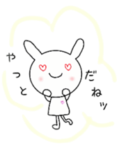 pinoco chan 2 sticker #7313886