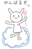 pinoco chan 2 sticker #7313893