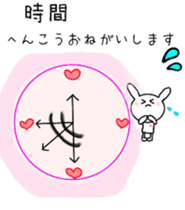 pinoco chan 2 sticker #7313896