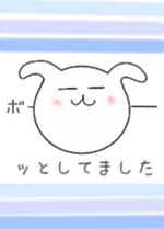 pinoco chan 2 sticker #7313897