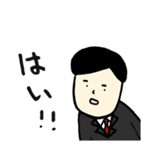 Job hunting boy sticker #7314066