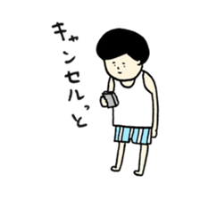 Job hunting boy sticker #7314068