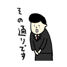 Job hunting boy sticker #7314069