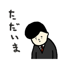 Job hunting boy sticker #7314074