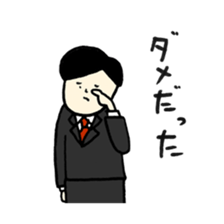 Job hunting boy sticker #7314076