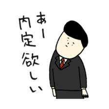 Job hunting boy sticker #7314087