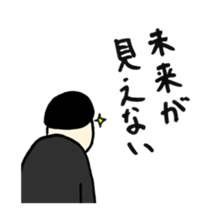 Job hunting boy sticker #7314090