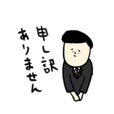 Job hunting boy sticker #7314092