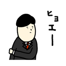 Job hunting boy sticker #7314094