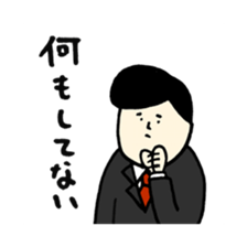 Job hunting boy sticker #7314095