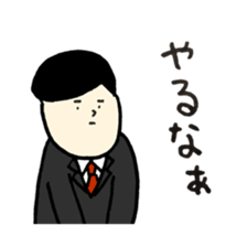 Job hunting boy sticker #7314096