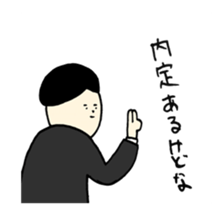 Job hunting boy sticker #7314102