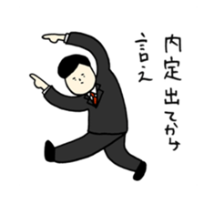 Job hunting boy sticker #7314103