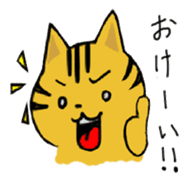 Speaking cat toranosuke sticker #7314384