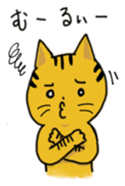 Speaking cat toranosuke sticker #7314385