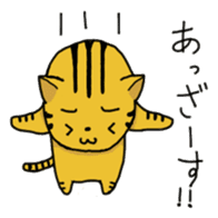 Speaking cat toranosuke sticker #7314386