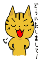 Speaking cat toranosuke sticker #7314387