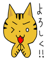 Speaking cat toranosuke sticker #7314388