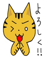 Speaking cat toranosuke sticker #7314388