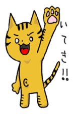 Speaking cat toranosuke sticker #7314389