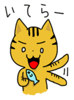 Speaking cat toranosuke sticker #7314390