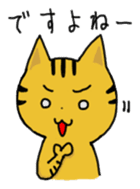 Speaking cat toranosuke sticker #7314393