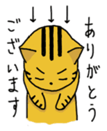 Speaking cat toranosuke sticker #7314396