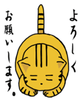 Speaking cat toranosuke sticker #7314397