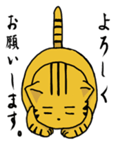 Speaking cat toranosuke sticker #7314397