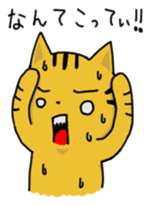 Speaking cat toranosuke sticker #7314399