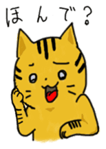 Speaking cat toranosuke sticker #7314402
