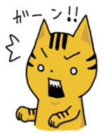 Speaking cat toranosuke sticker #7314403