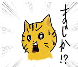 Speaking cat toranosuke sticker #7314405